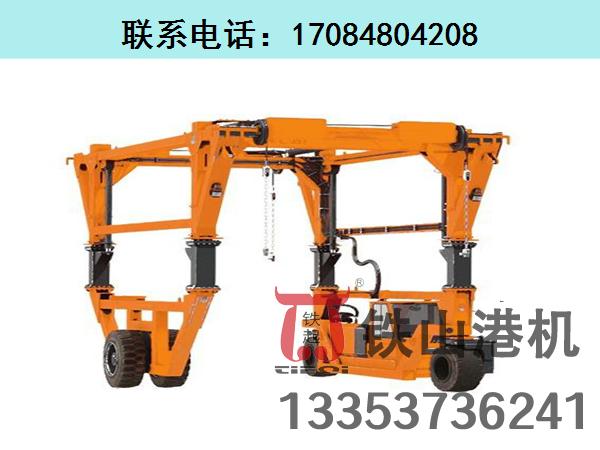 福建福州集裝箱跨運車生產(chǎn)廠家分享集裝箱跨運車的主要技術參數(shù)