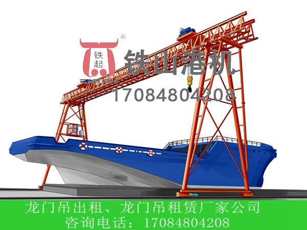 廣東佛山造船門(mén)式起重機(jī)廠家分享幾種造船門(mén)式起重機(jī)的驅(qū)動(dòng)方式