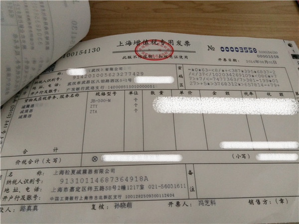 “松夏”牌<a href='http://m.zj17tou.cn/' target='_blank'><u>空氣彈簧</u></a>在武漢神龍汽車廠